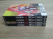 九条の大罪　1～4巻　4冊セット　真鍋昌平　ビッグコミックス・スピリッツ　小学館　お63_画像3