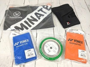 【3yt199】バドミントンストリング YONEX エアロソニック (0.61mm)◆ザムスト EK-5 ヒザ用サポーター 左右兼用品◆b75