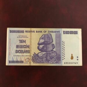 旧紙幣　ジンバブエ　100億ドル