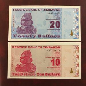 旧紙幣　ジンバブエ　２種類