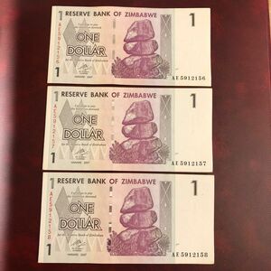 旧紙幣　ジンバブエ　1ドル　連番3枚