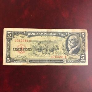 旧紙幣　キューバ　5ペソ