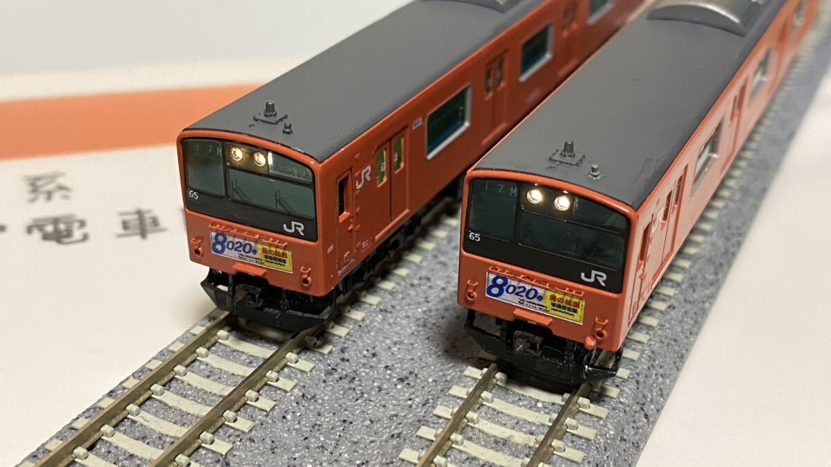 [Processed product] Green Max JR West Osaka Loop Line Yumesaki Line 201 Series LB4 Formation 2015 Specification No. 8020 Tooth Painting Mobile Art Museum 8-Car Formation, N gauge, J.R., JNR vehicle, commuter train