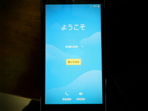 SHARP AQUOS sense basic 702SH　ブラック　超美品！！本体のみです。値下げ！！