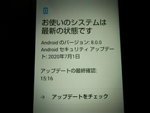 SHARP AQUOS sense basic 702SH　ブラック　超美品！！本体のみです。値下げ！！_画像3