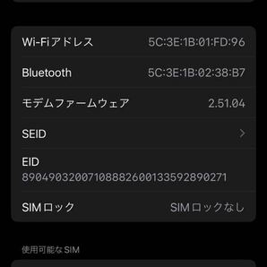 iPhone14Pro 256GB PITAKAケース2個付き ゴールド アップル Appleの画像10