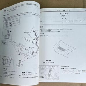 ランエボ9 解説書 整備解説書 電気配線図集 サービスマニュアル 三菱ランサーエボリューションⅧ CT9A 修理書 MR 希少追補版 の画像6