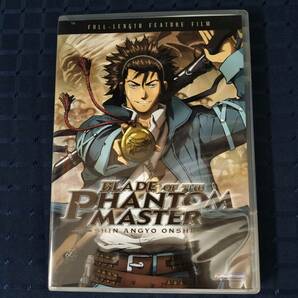 【1円スタート】DVD 劇場場 新暗行御史 北米版 Blade of the Phantom Masterの画像1