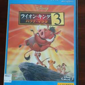 【即決】 ライオン・キング 3部作品 Blu-ray DTS-HD 5.1ch ディズニー アニメ Disney レンタル版 Lion Kingの画像4
