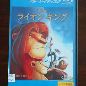 【即決】 ライオン・キング 3部作品 Blu-ray DTS-HD 5.1ch ディズニー アニメ Disney レンタル版 Lion Kingの画像2