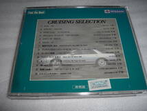 ◆NISSAN SKYLINE CRUISING SELECTION / R32 Skyline◆★ [非売品 CD]彡彡_画像2