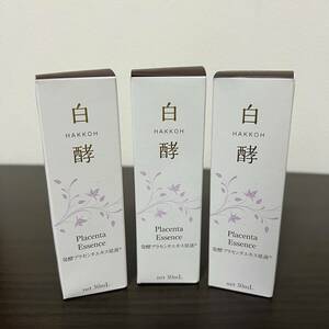 SI# unopened white .FP beauty care liquid 3 box set 30mL beautiful . beauty care liquid departure . placenta extract stock solution skin care moisturizer beauty cosme woman lady's 
