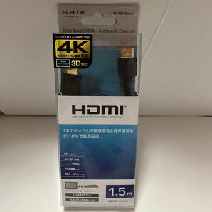 【新品未開封】翌日発送！定価以下！エレコム イーサネット対応HIGHSPEED HDMIケーブル(1.5m)