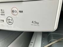 【引き取りOK！福岡県】東芝 全自動電気洗濯機 4.5kg AW-45M7 TOSHIBA 2020年製_画像4