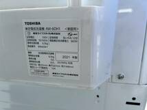 2021年製！【引き取りOK！福岡県】東芝 全自動電気洗濯機 6.0kg AW-6DH1 TOSHIBA ウルトラファインバブル洗浄 ZABOON ザブーン_画像4