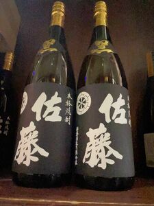 佐藤　黒　本格芋焼酎　1800ml 2本