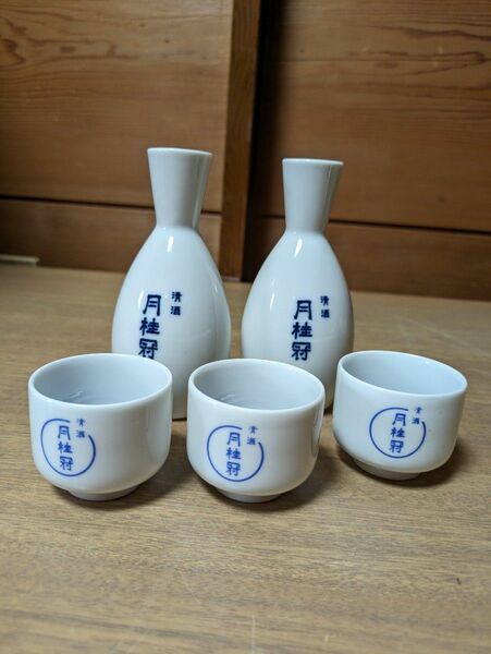 酒器セット 徳利 お猪口 とっくり おちょこ 盃 陶磁器月桂冠清酒蛇の目 酒器利き酒お猪口一合利き酒レトロ昭和レトロビンテージ