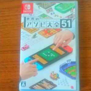 新品・未開封【Switchソフト】 世界のアソビ大全51 