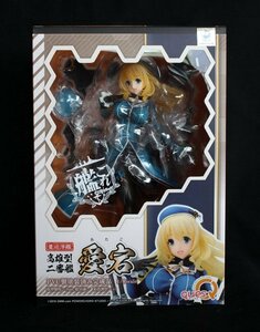 キューズＱ　艦隊これくしょん　愛宕　未開封品　1／8　艦これ