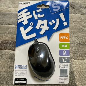 【値下げ】新品・未開封★ELECOM 3ボタン　光学式　マウス　小型　黒 M-Y4AURBK