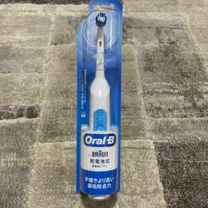 新品・未開封★BRAUN ブラウン Oral-B 電動歯ブラシ DB400N 1個