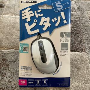 新品・未開封★ELECOM 3ボタン　光学式　マウス　小型　ホワイト　白 M-Y4AURWH