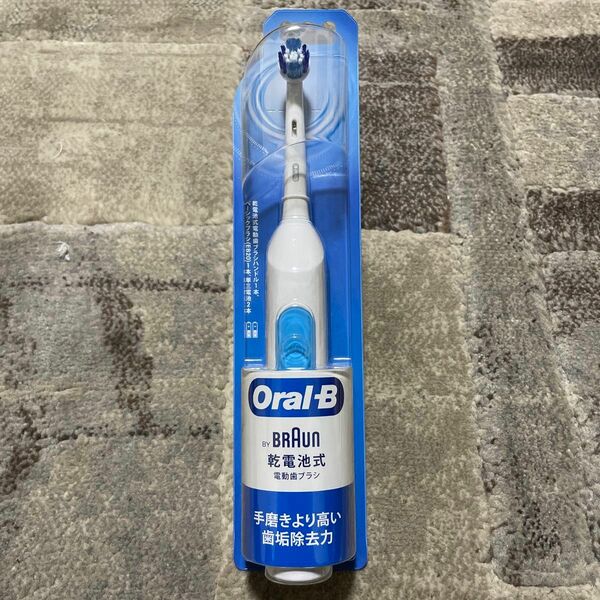 【値下げ】新品・未開封★BRAUN ブラウン Oral-B 電動歯ブラシ DB400N 1個