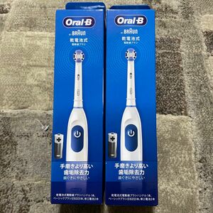 新品・未開封・保証付★BRAUN オーラルB DB5010N 電動歯ブラシ 2個セット