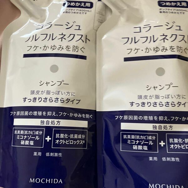 コラージュフルフル ネクストシャンプー すっきりさらさらタイプ つめかえ用 280ml×2個