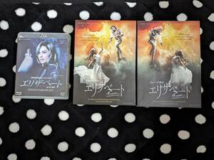 e Liza beige to2016 DVD set ( flower ..., Inoue . male, castle rice field super )