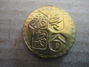 L4-22, 　参考品　甲州一分金　極美 