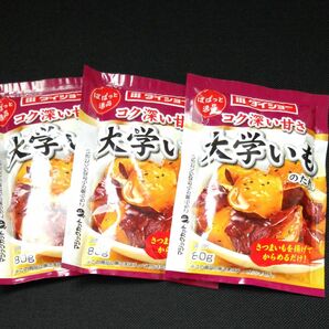 ダイショー ぱぱっと逸品 大学いものたれ 80g ×3