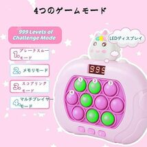 プッシュポップ ゲーム 第6世代 LEDディスプレイ 電動 おもちゃ音楽付き ポップイット クイックプッシュゲーム 減圧突破 パズ_画像3