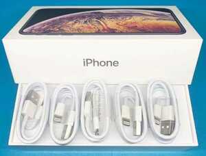 充電器 iPhone充電ケーブル iPhone充電器 Lightningケーブル ライトニングケーブル Apple iPhone iPad USB 純正品質　５本セット　送料込み