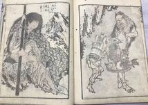 葛飾北斎　北斎漫画　十編　1冊揃　摺良　江戸時代本物　尾張東壁堂　永楽屋東四郎刊　彩色木版画　浮世絵　絵手本　唐本　和本　古書_画像7