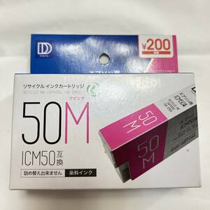 ICM50互換 マゼンタ EPSON エプソン リサイクルインクカートリッジ ピンク 赤 レッド ダイソー 新品 未開封品 未使用品 【送料180円〜】