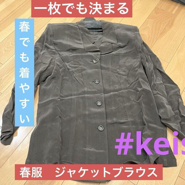 レディース ジャケット シャツ 春 薄くて着やすい