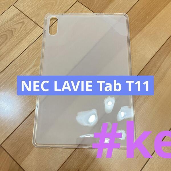 NEC LAVIE Tab T11 T1175/FAS適用透明カバー NEC