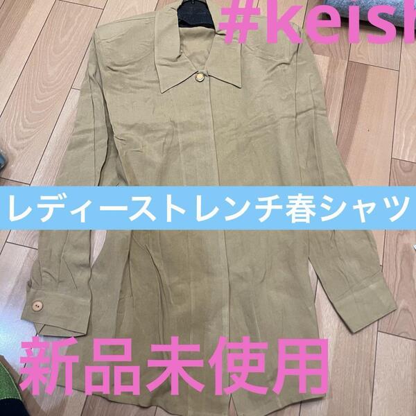 レディース ジャケット シャツ 春 薄くて着やすい L