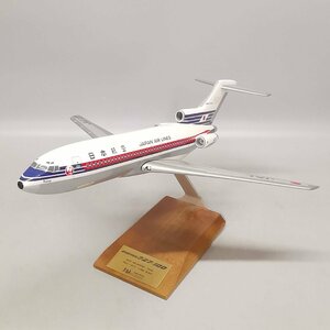 PACMIN パックミン 1/100 ボーイング B727-100 JAL 日本航空 JA8307 旧鶴丸塗装 航空機 模型 Z5590