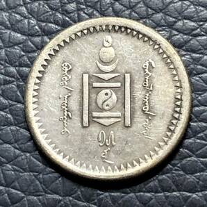 外国古銭 モンゴル トゥグルク銀貨 貿易銀 小型銀貨 貿易銀 古錢 の画像2