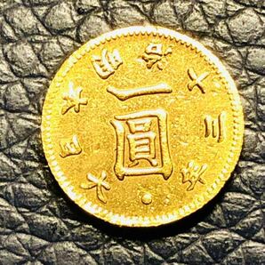 日本古銭 旧一円金貨 1圓 明治十三年 明治13年 後期 跳明 古銭 小型金貨 の画像2