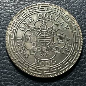 外国古銭 イギリス領香港 1867年 ヴィクトリア女王 クラウン 香港壱圓 大型銀貨 貿易銀 古錢 
