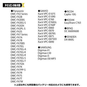 富士フィルム NP-40 NP-40N 互換バッテリーと互換充電器 FinePix V10 FinePix Z1 FinePix Z1 Zoom FinePix Z2 FinePix F710 FinePix F810の画像5