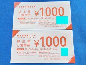 ★NARUMIYA 株式会社ナルミヤ・インターナショナル株主優待券1000円券2枚（2024年5月31日まで有効、送料込）★