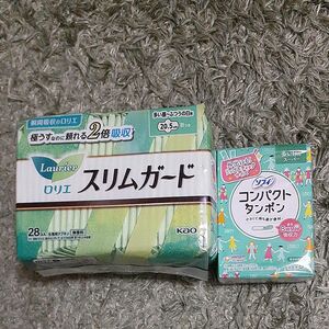 生理用品　セット