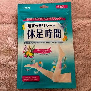 新品未使用！休足時間 足すっきりシート 6枚入