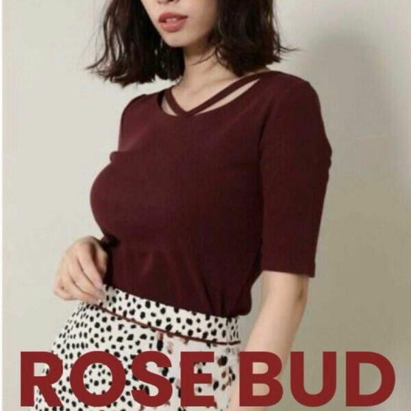 ROSE BUD ローズバッド バッククロスリブカットソー Fサイズ