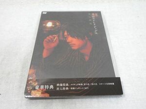 舞台「文豪ストレイドッグス 黒の時代」(DVD)　谷口賢志・多和田秀弥・荒木宏文 美品【M0412】(P)