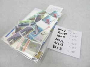 切手 まとめて 額面 7501円分 切手シート バラまとめて 【M0402】(P)